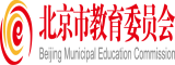 日逼逼播放视频北京市教育委员会